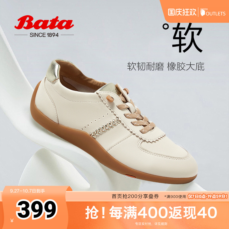 轻便通勤百搭羊皮休闲运动鞋