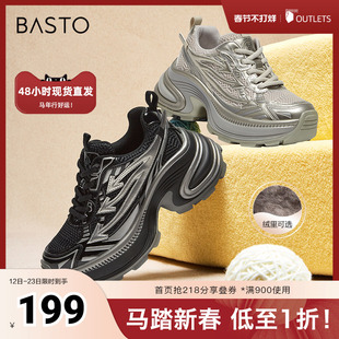 百思图2025春季新款商场同款户外运动老爹鞋厚底女休闲鞋D5210AM5