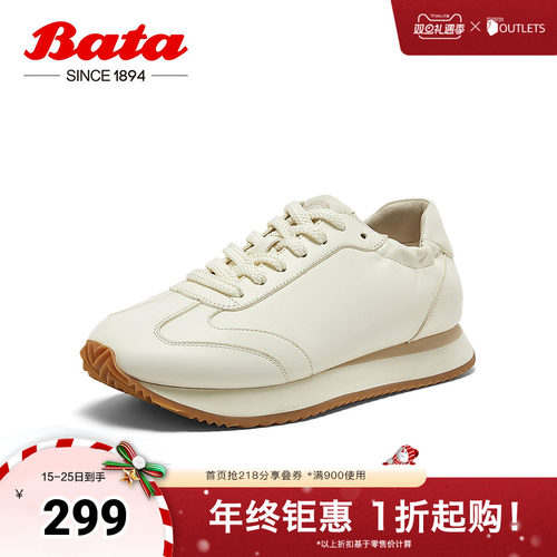 牛皮厚底透气休闲百搭运动鞋