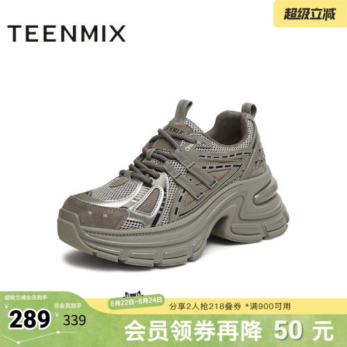 厚底通勤休闲系带