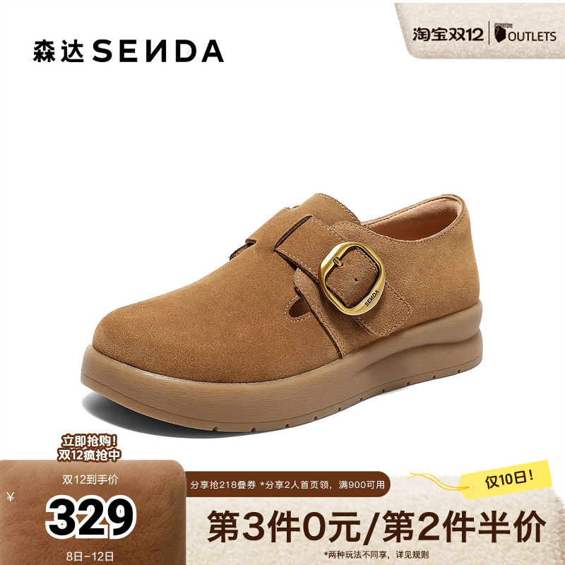 森达勃肯鞋女2025秋季新款商场同款户外厚底休闲鞋4MT20CM5