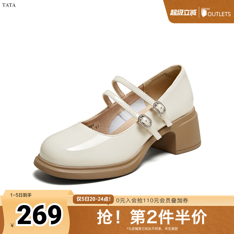 甜美舒适百搭玛丽珍鞋