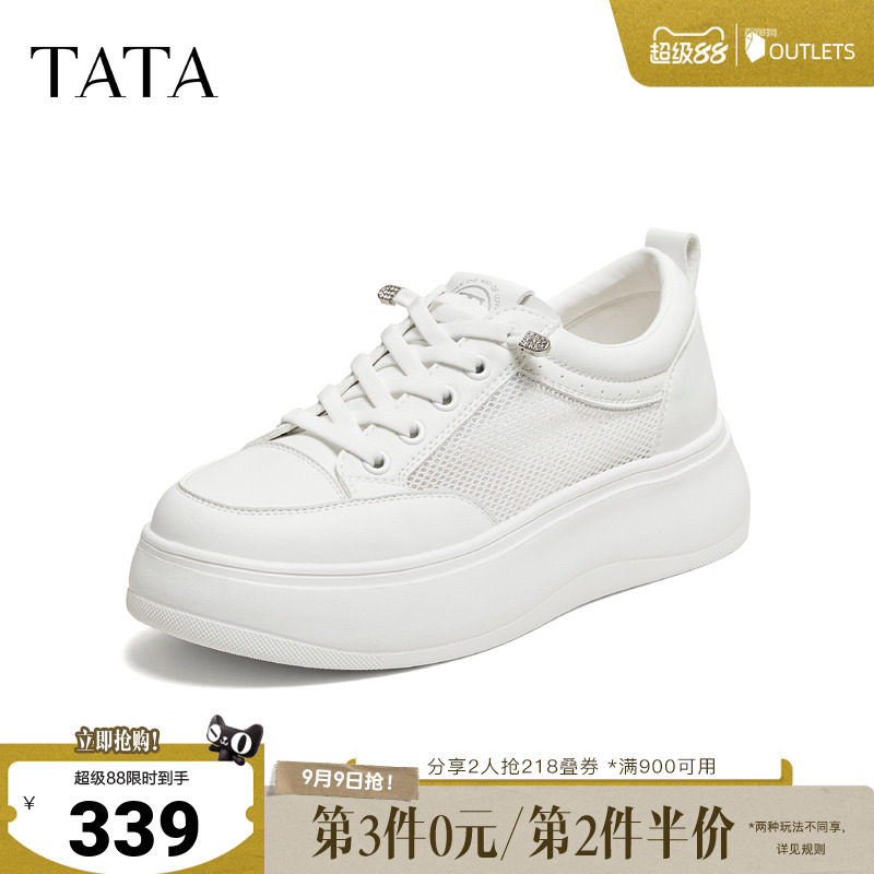 TATA他她女鞋母亲节夏季时尚休闲百搭透气厚底板鞋新款CLK03BM6