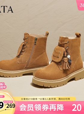TATA他她靴子女西部靴复古户外工装靴厚底马丁靴短靴YXB01DD5奥莱