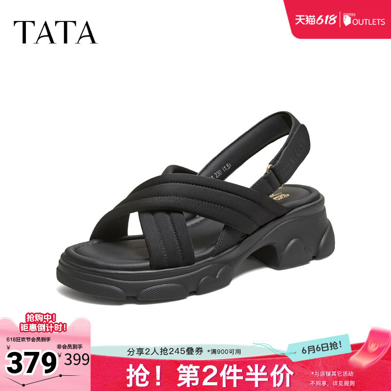 TATA他她猫和老鼠联名懒喵喵厚底凉鞋女沙滩凉拖鞋2026新CPG01BL6