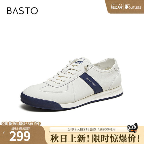 时尚潮流简约舒适
