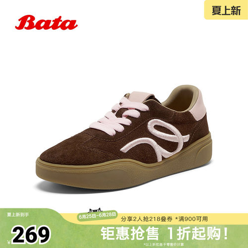 牛剖皮通勤厚底复古德训运动鞋