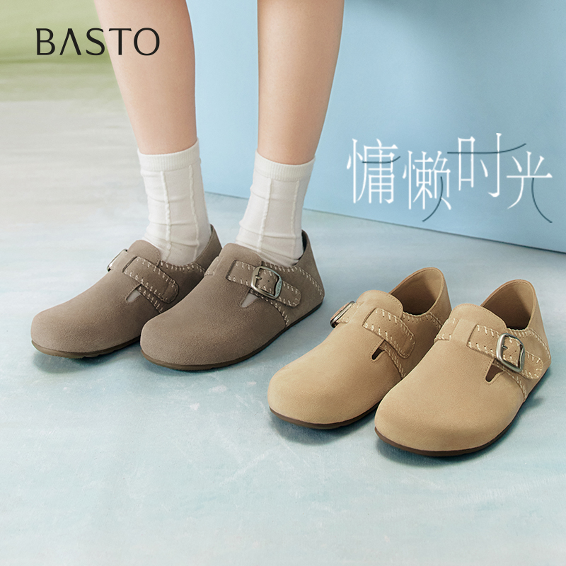 时尚潮流简约舒适