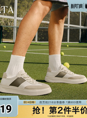 TATA他她复古厚底板鞋男鞋撞色德训鞋休闲阿甘鞋新款74D21AM5奥莱