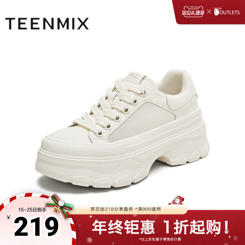 网面透气松糕厚底增高小白鞋