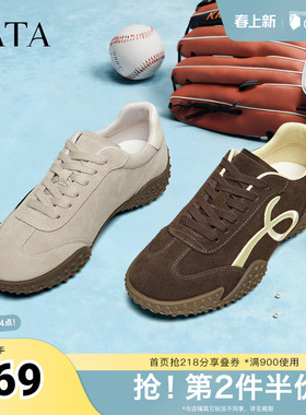 TATA他她女鞋春季新款红色阿甘鞋休闲德训鞋平底运动鞋CLS01AM6