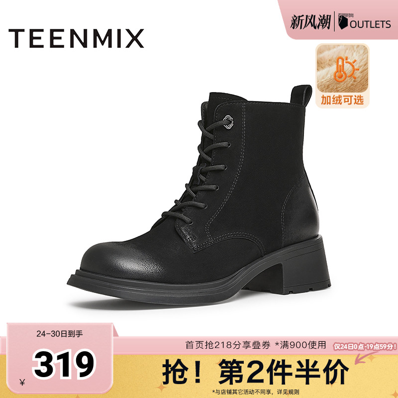 天美意复古工装靴大黄靴