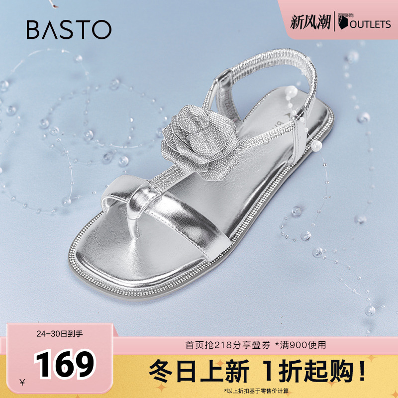 时尚潮流简约舒适