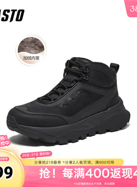 百思图2025冬季新款商场同款时尚高帮男休闲运动鞋23656DD5