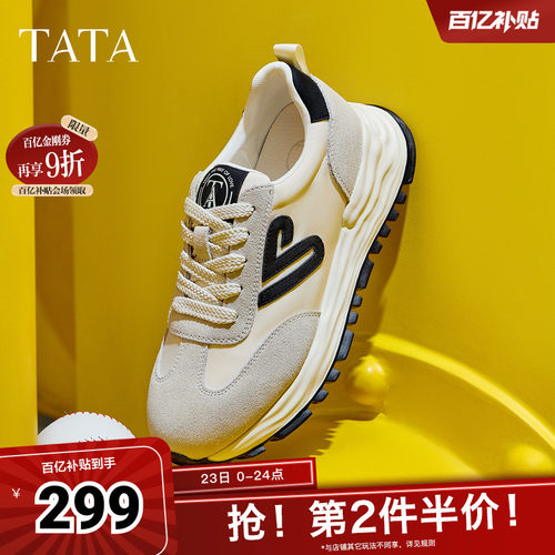 时尚休闲阿甘鞋