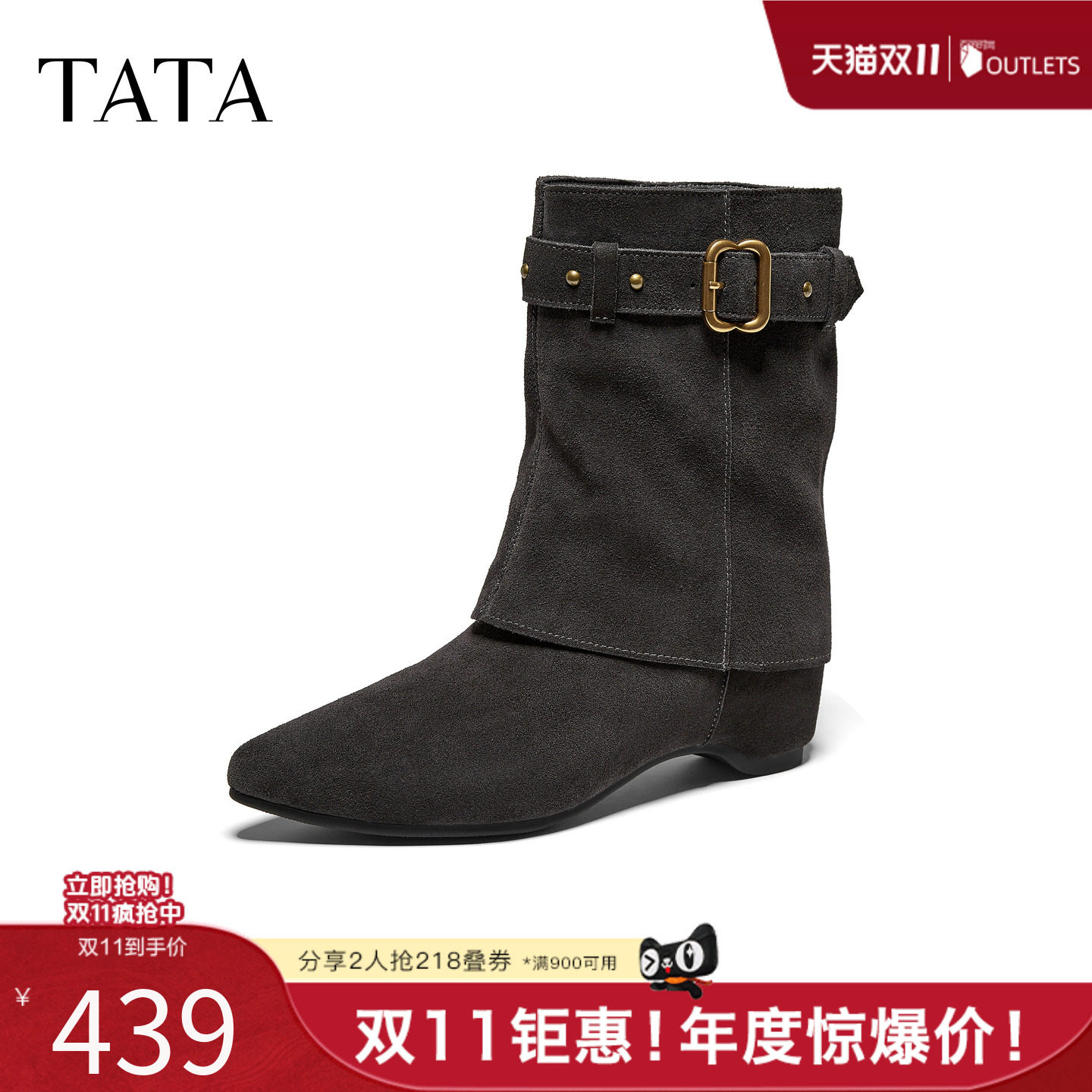 TATA他她西部靴女2026冬季新款皮带扣靴子牛皮短筒时装靴CUV01DS6