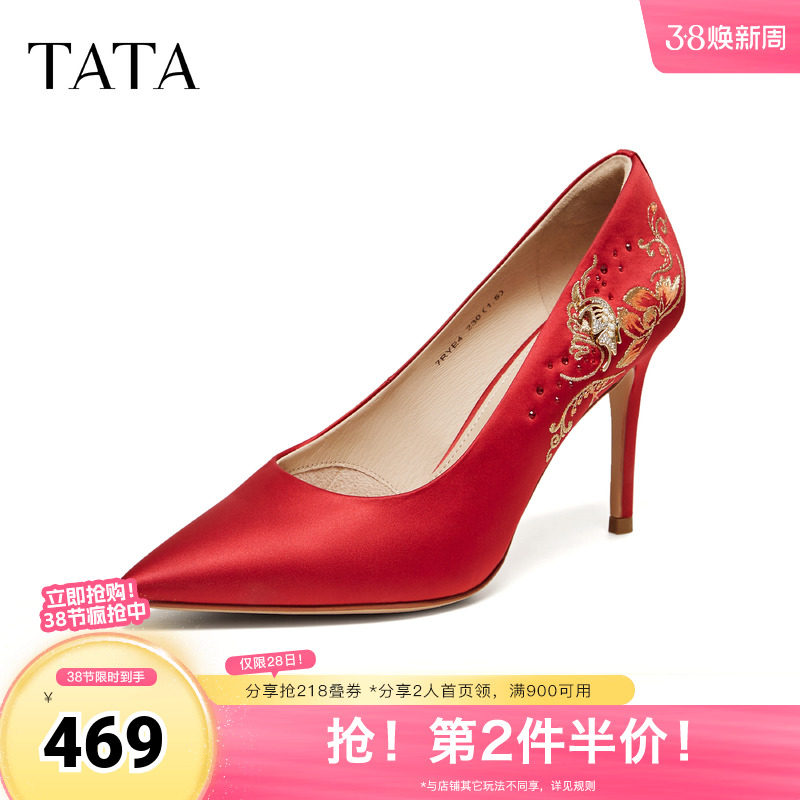 TATA他她女鞋2026春季新款红色高跟鞋气质婚鞋女浅口单鞋7RYE4AQ6