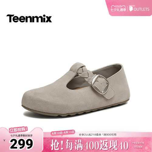 休闲潮流百搭复古