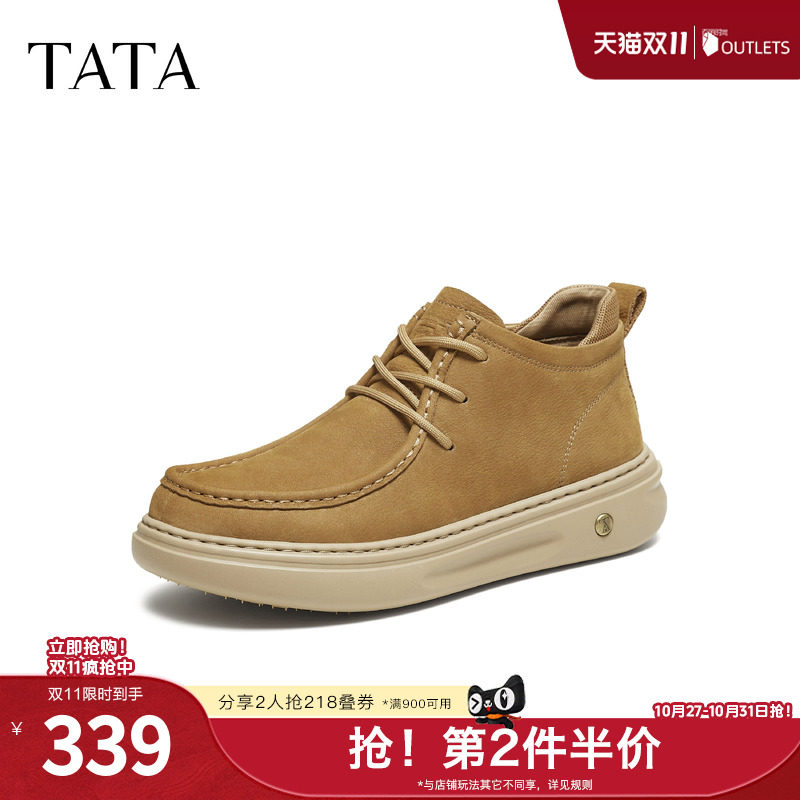 TATA他她男靴冬舒适百搭休闲男鞋新款短筒牛皮工装靴QHP01DD5奥莱