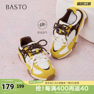 百思图春夏秋季新款商场同款时尚潮流街头女休闲运动鞋D3279CM5