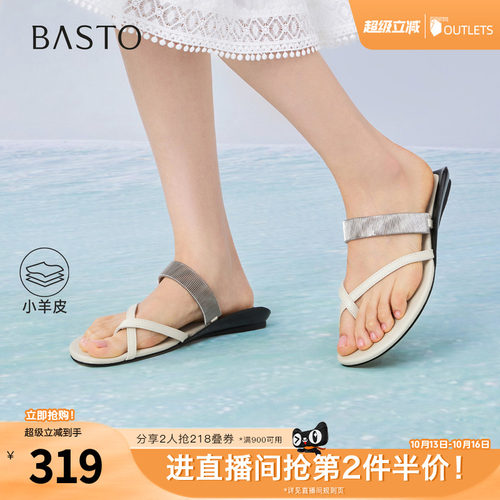 时尚潮流简约舒适