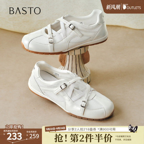 时尚潮流简约舒适