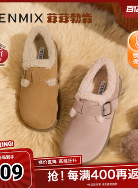 天美意厚底加绒毛毛鞋勃肯鞋女雪地靴短靴棉鞋冬新款KMZ05DM4