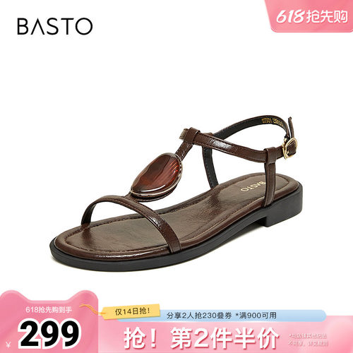 时尚潮流简约舒适