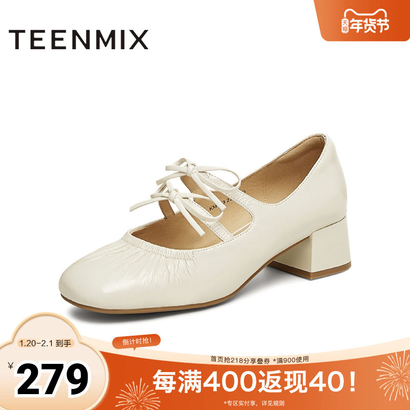 天美意复古银色芭蕾玛丽珍皮鞋女高跟浅口单鞋2025秋新款KM063AQ5,女鞋,玛丽珍鞋,淘宝优惠券,粉丝福利购,淘宝优惠卷