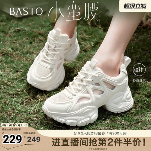 时尚潮流简约舒适