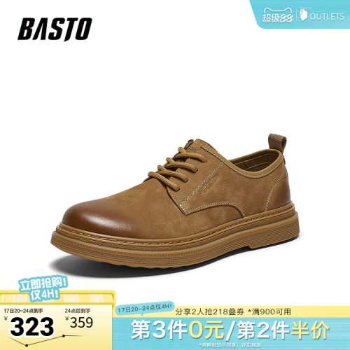 时尚潮流简约舒适