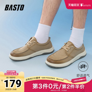 厚底男休闲鞋 百思图2025夏季 户外运动布鞋 简约时尚 29521BM5 新款