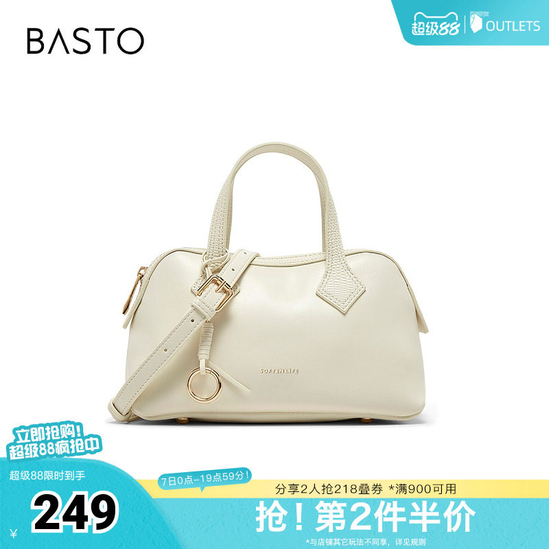 百思图2026夏季新款商场同款波士顿包时尚单肩斜挎包女JB221BX6