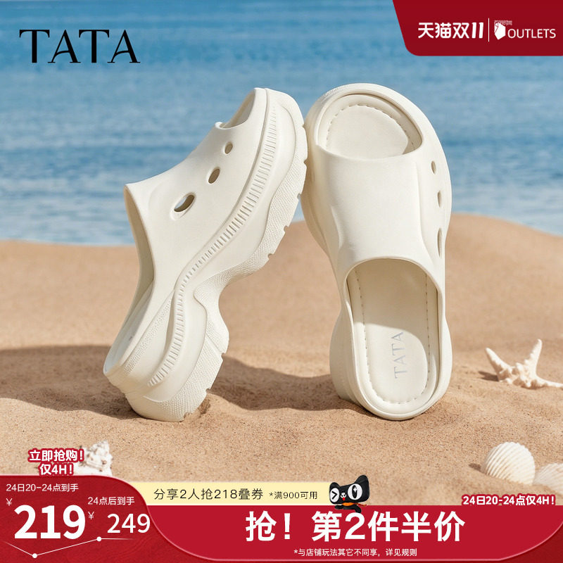 TATA他她白色厚底洞洞鞋女沙滩拖鞋女外穿凉鞋子2026新U3C01BT6