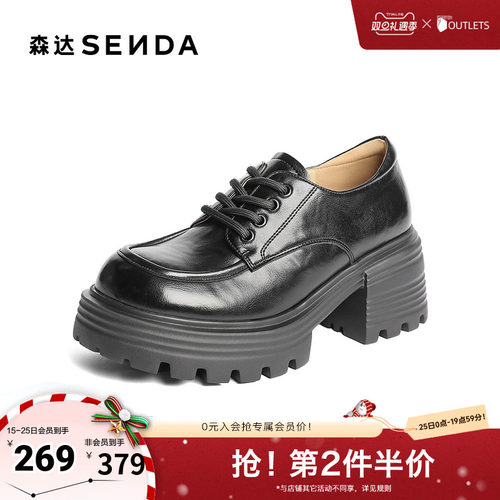 圆头设计搭配深口鞋型，经典不失时尚感。