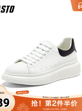 百思图春夏季新款时尚户外运动小白鞋厚底圆头男休闲鞋DJA01AM4