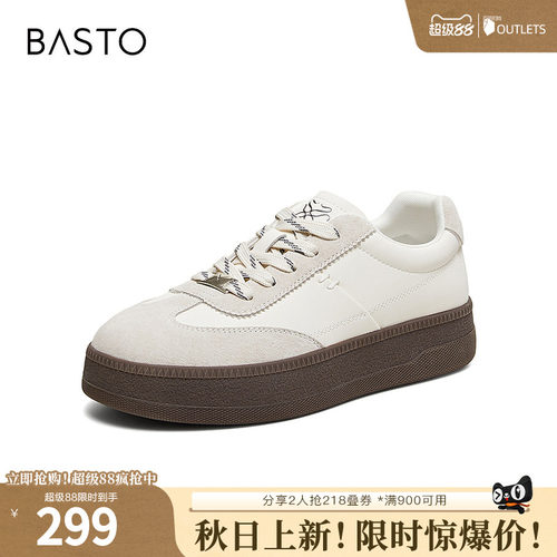 时尚潮流简约舒适