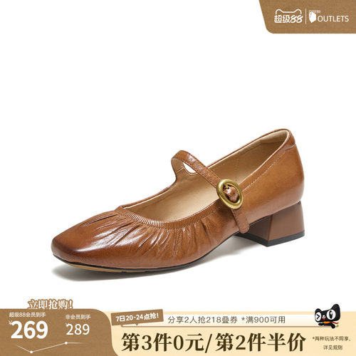 时尚百搭女玛丽珍鞋