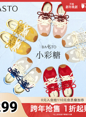 百思图2025夏季新款时髦复古街头运动德训鞋平跟女休闲鞋A1825BM5