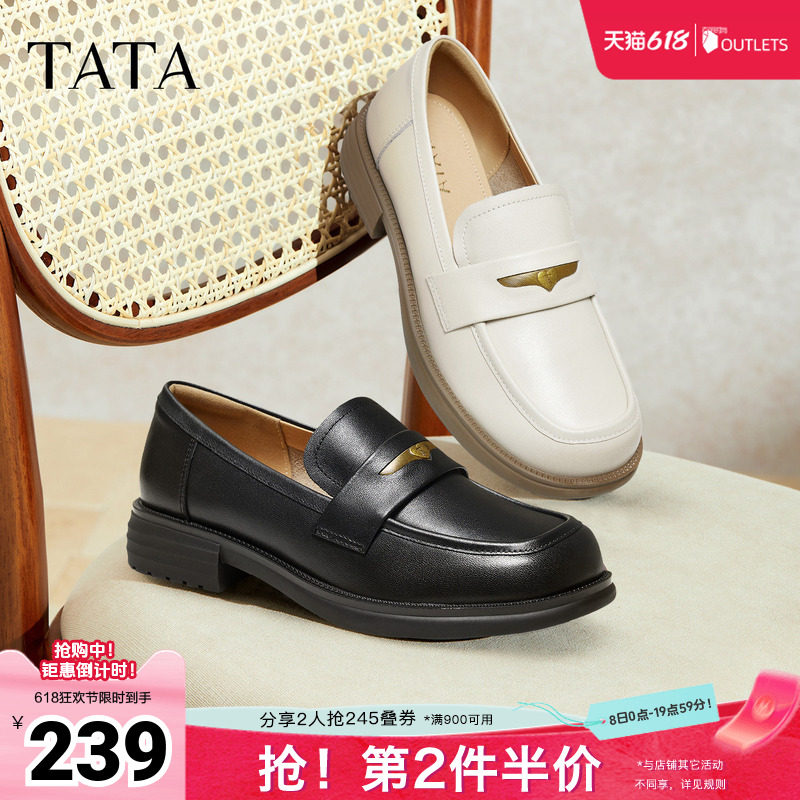 TATA他她英伦风乐福鞋女时尚休闲一脚蹬小皮鞋单鞋奥莱CG901CA5