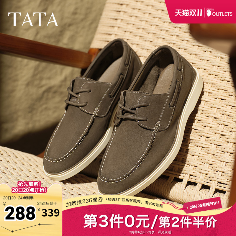 休闲皮鞋