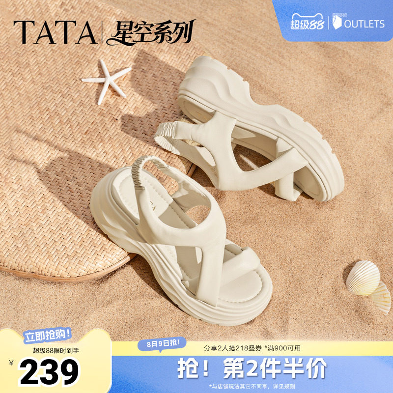 TATA他她女鞋2026夏季新款沙滩鞋简约百搭白色休闲凉鞋CXT03BL6