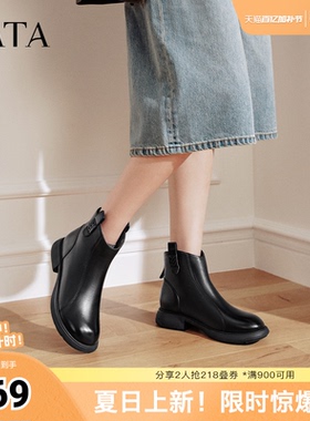 TATA他她奶皮靴子秋羊皮英伦时装靴短筒厚底真皮粗跟短靴CF801DD5