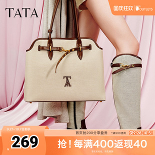 X3362DX4 Tata他她通勤大容量托特包女包包休閑單肩包大包2025新款