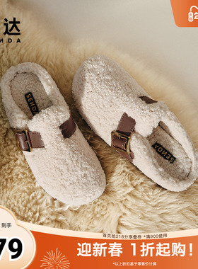 森达毛毛鞋女子年春秋新居家外穿保暖毛绒勃肯拖鞋ZCC73CH4