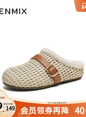 天美意复古厚底勃肯鞋加绒毛毛鞋女包头半拖鞋2025冬新款KK068DH5
