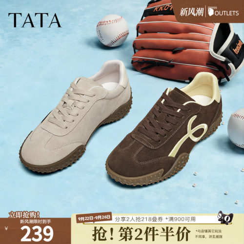 休闲运动百搭