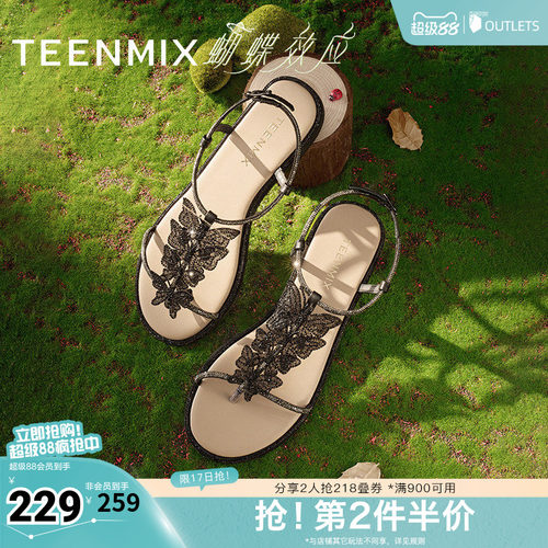 时尚蝴蝶水钻平底舒适