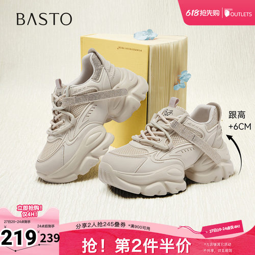 时尚潮流简约舒适