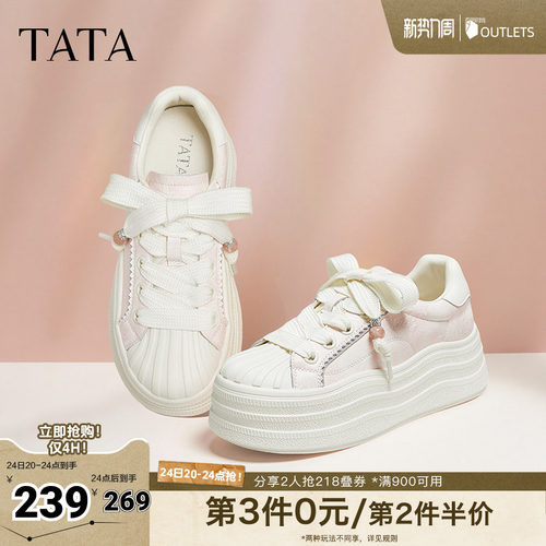 TATA他她女鞋新款板鞋时尚休闲鞋百搭厚底增高软底小白鞋CT907CM5